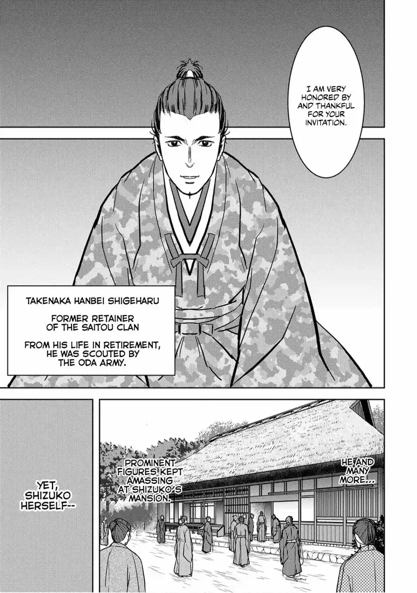 Sengoku Komachi Kuroutan: Noukou Giga Chapter 15 14